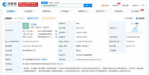 食品互聯(lián)網(wǎng)銷售 機遇、挑戰(zhàn)與未來趨勢