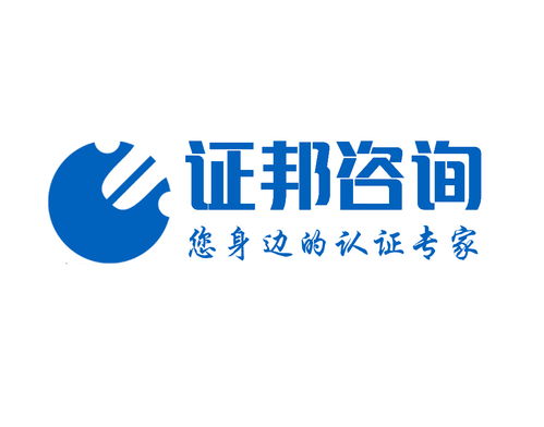杭州認(rèn)證咨詢服務(wù)黃頁 供應(yīng)商、制造商與生產(chǎn)廠家全覽，盡在八方資源網(wǎng)