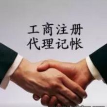 杭州朗輝財(cái)務(wù)咨詢有限責(zé)任公司 專業(yè)咨詢服務(wù)助力企業(yè)穩(wěn)健發(fā)展